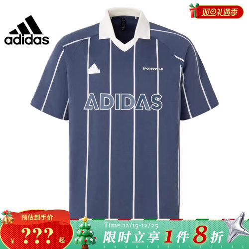 adidas阿迪达斯男子运动休闲短袖T恤JC5745