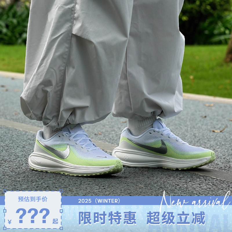 nike耐克女鞋REVOLUTION 8运动鞋跑步鞋HJ8485-100