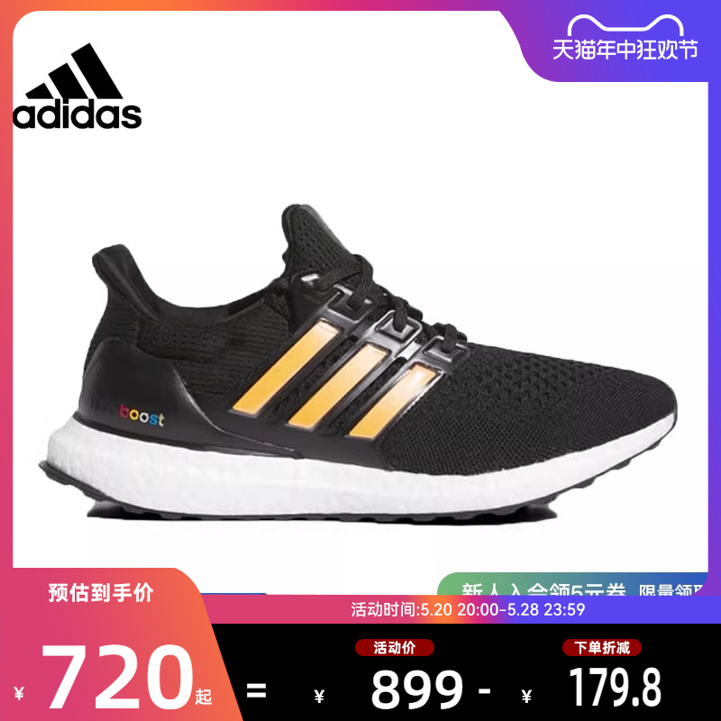 adidas阿迪达斯夏季男鞋女鞋U