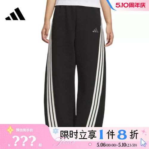 adidas阿迪达斯女子运动休闲长裤裤子KB8998