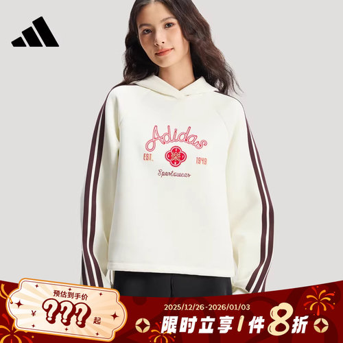 adidas阿迪达斯女子运动休闲卫衣套头衫KH2695