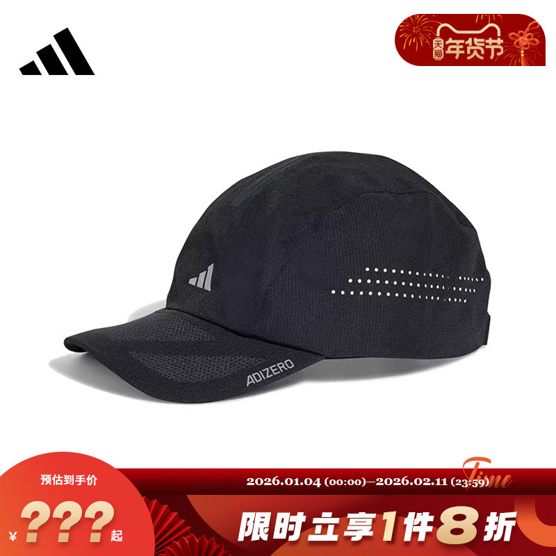 adidas阿迪达斯男女运动休闲棒球帽帽子JD1160