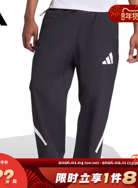 adidas阿迪达斯男子运动休闲长裤裤子KE4876
