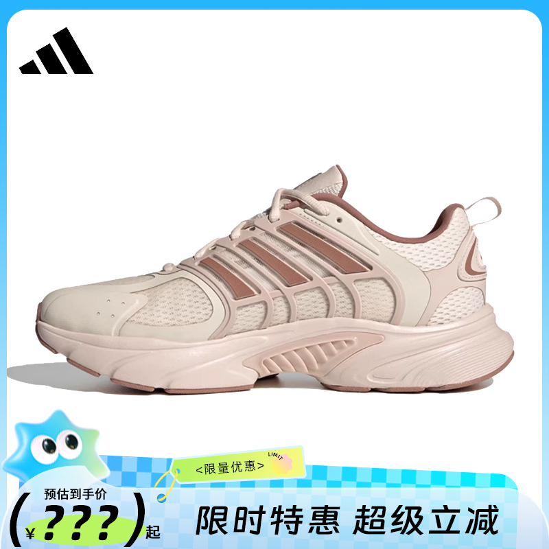 adidas阿迪达斯女鞋CLIMACOOL VENTANIA运动跑步鞋法雅JS3662