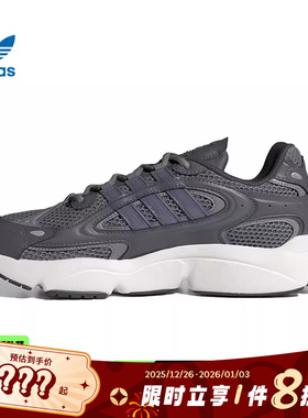 adidas阿迪达斯三叶草男女鞋OZMILLEN运动休闲鞋IF3448
