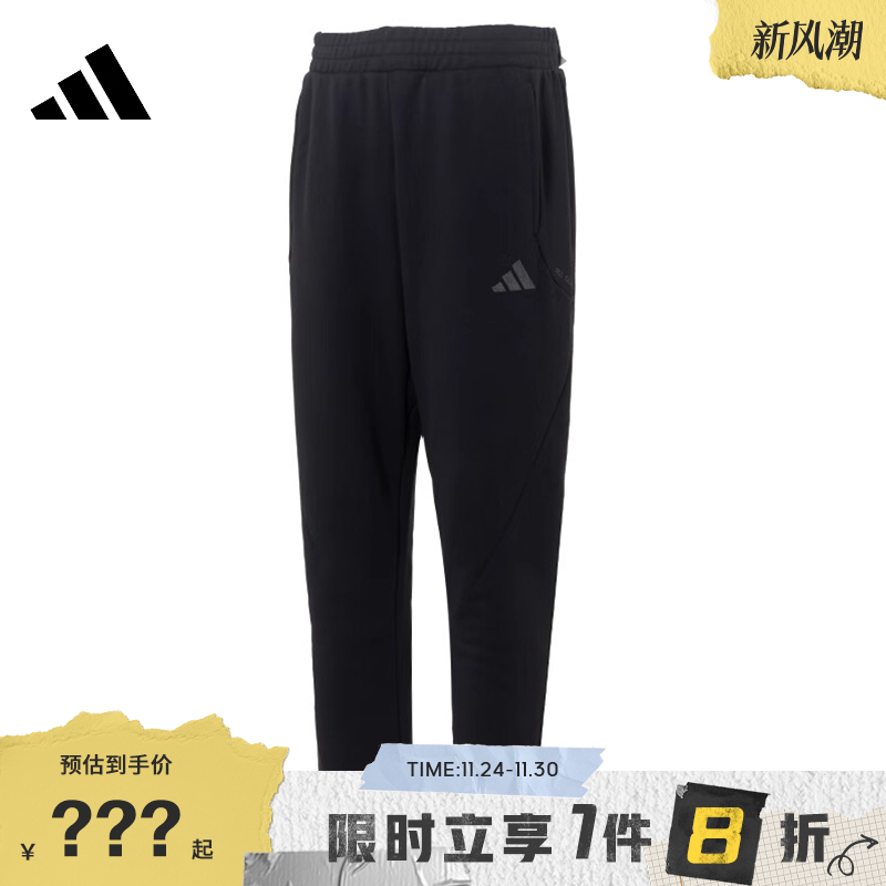 adidas阿迪达斯男子运动休闲长裤裤子KB5186