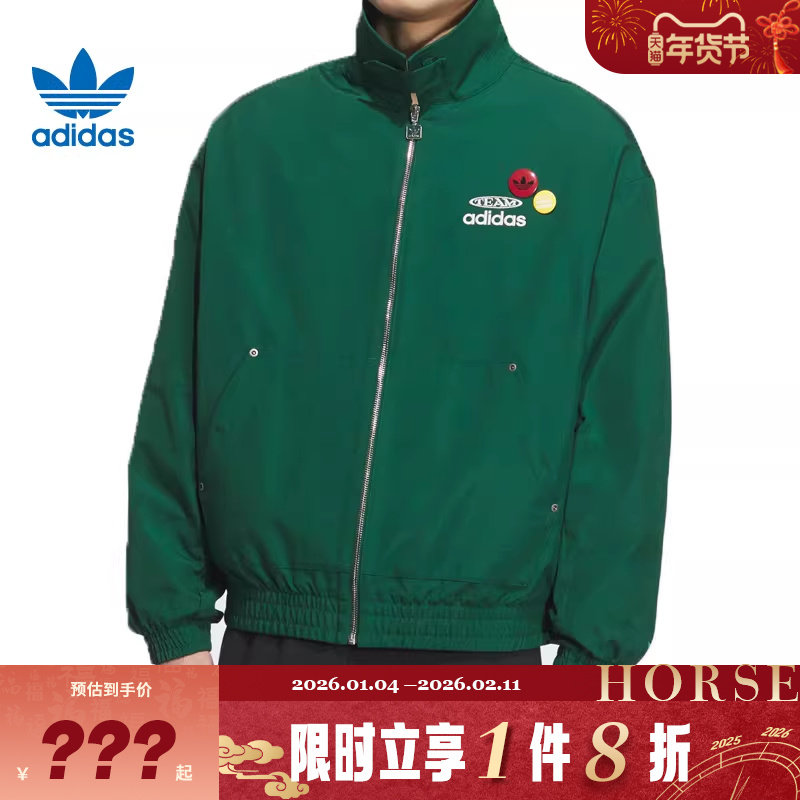 adidas阿迪达斯三叶草男子运动休闲夹克外套KC0136,运动服/休闲服装,运动茄克/外套,淘宝优惠券,粉丝福利购,淘宝优惠卷
