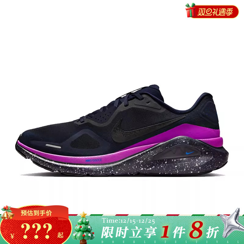 nike耐克男鞋STRUCTURE 26运动鞋跑步鞋HQ7973-400