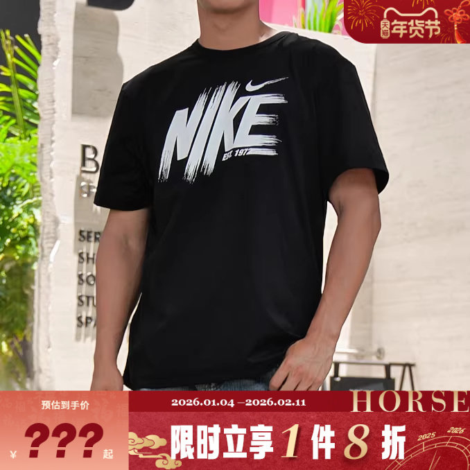 nike耐克男子运动休闲短袖T恤HV0382-010,运动服/休闲服装,运动T恤,淘宝优惠券,粉丝福利购,淘宝优惠卷
