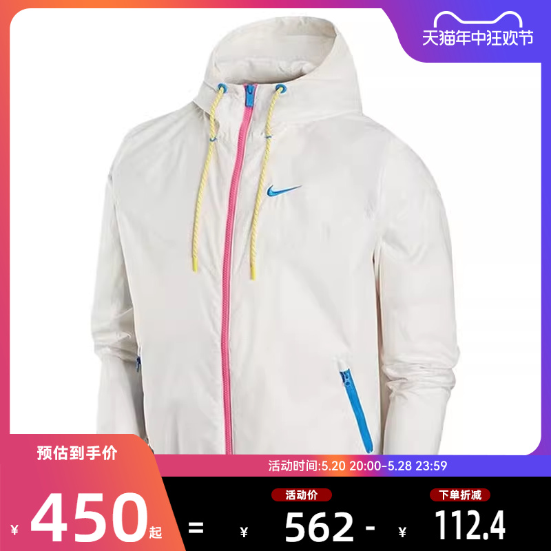 nike耐克夏季男子运动休闲夹克