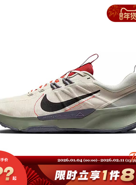 nike耐克男鞋JUNIPER TRAIL 2运动鞋跑步鞋DM0822-102