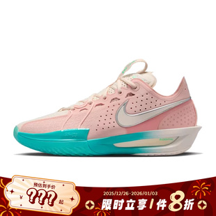 CUT EP运动鞋 篮球鞋 601 nike耐克男鞋 DV2918 G.T.