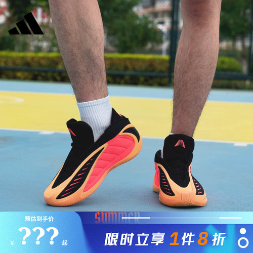 adidas阿迪达斯男鞋ANTHONY EDWARDS 2运动鞋篮球鞋JS3514