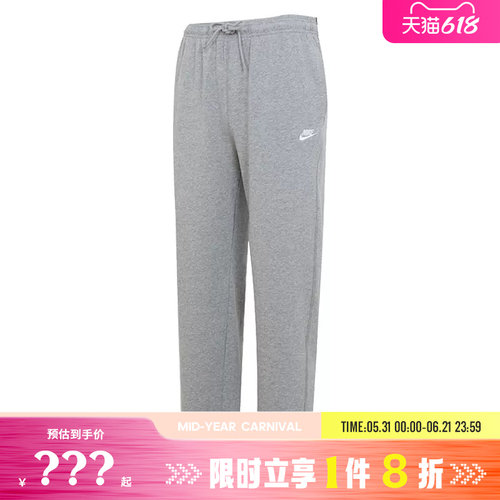 nike耐克男子运动休闲长裤裤子FQ4333-063