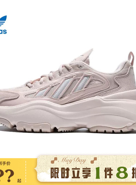 adidas阿迪达斯三叶草女鞋OZGAIA运动鞋休闲鞋KJ7309