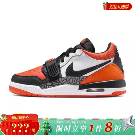 nike耐克大童鞋AIR JORDAN LEGACY 312运动篮球鞋CD9054-118