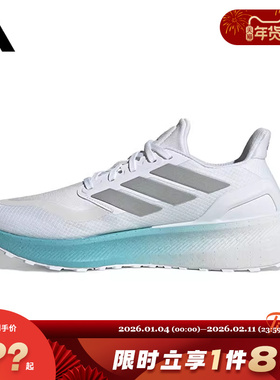 adidas阿迪达斯男女鞋PUREBOOST运动鞋跑步鞋JR7674