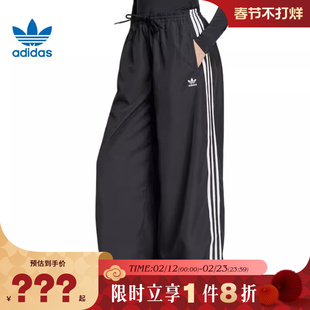 adidas阿迪达斯三叶草女子运动休闲长裤裤子JD3390