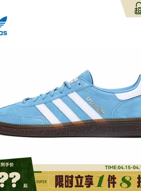 adidas阿迪达斯三叶草男女鞋HANDBALL运动休闲鞋BD7632