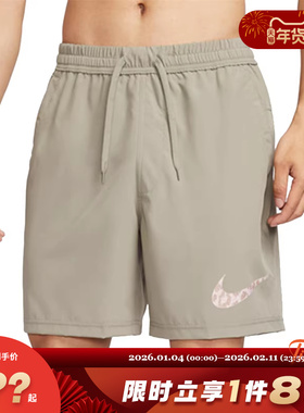 nike耐克男子运动休闲短裤裤子HJ4048-320