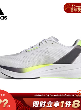 adidas阿迪达斯男鞋DURAMO SPEED运动鞋跑步鞋ID8356