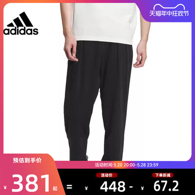 adidas阿迪达斯男子休闲长裤