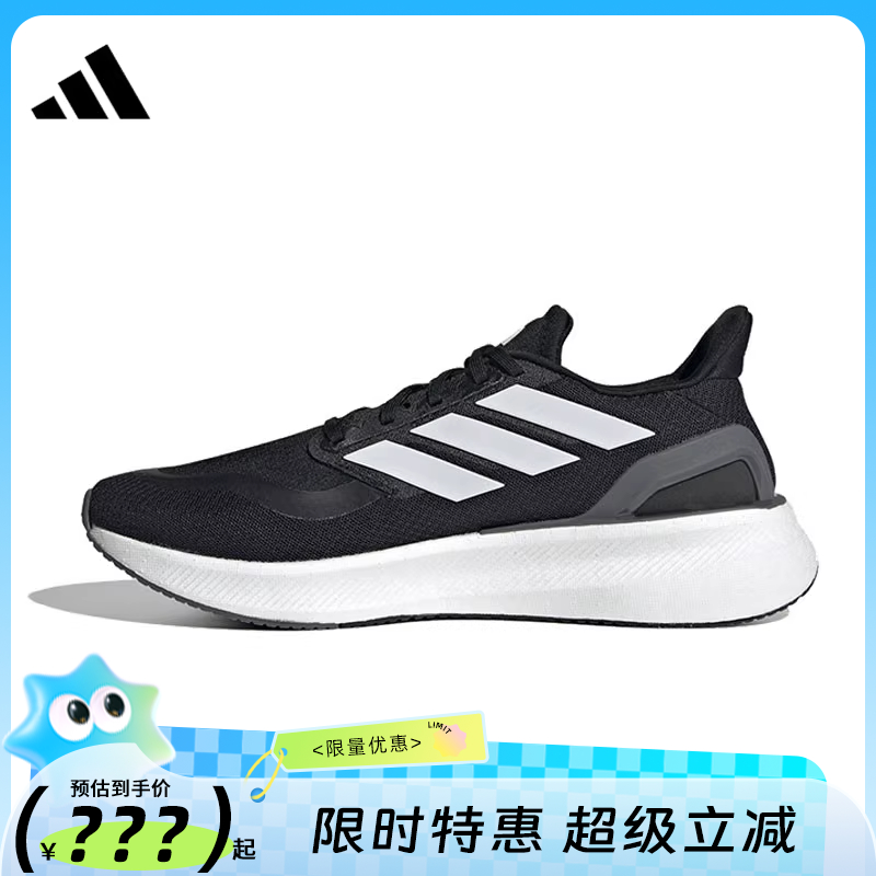 adidas阿迪达斯男女鞋PUREBOOST 5运动鞋跑步鞋法雅官方IF9191