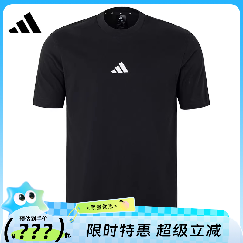 adidas阿迪达斯春季男子运动休闲短袖T恤法雅官方JY8562