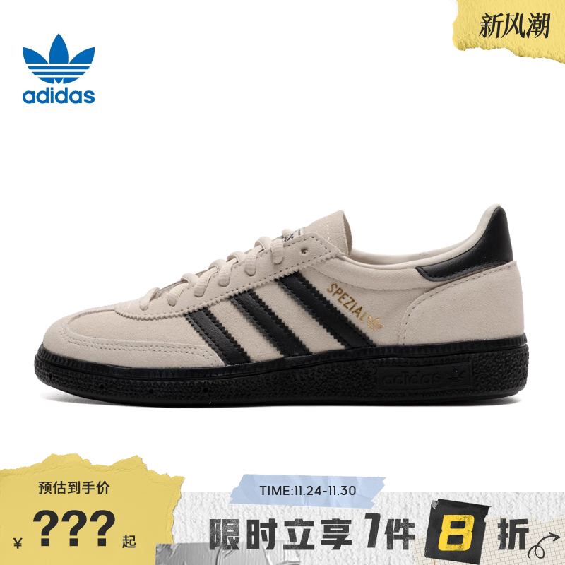 adidas阿迪达斯三叶草男女鞋HANDBALL运动鞋休闲鞋JR3667