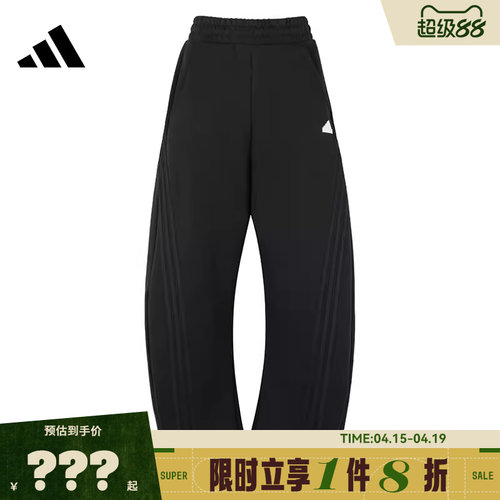 adidas阿迪达斯秋季女子运动休