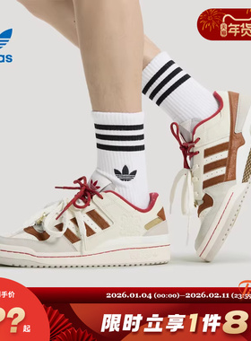 adidas阿迪达斯三叶草男女鞋FORUM运动鞋休闲鞋KJ8751