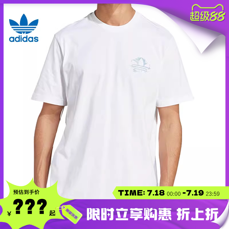 adidas阿迪达斯三叶草夏季男子运动休闲短袖T恤法雅KC4956