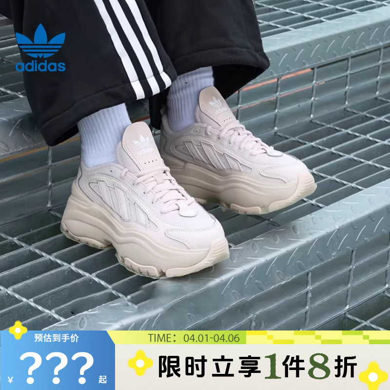 adidas阿迪达斯三叶草女鞋OZGAIA运动休闲鞋IG6049
