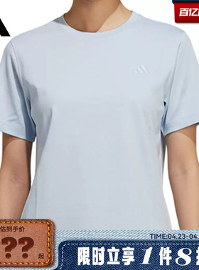 adidas阿迪达斯女子运动休闲短袖T恤KS5325