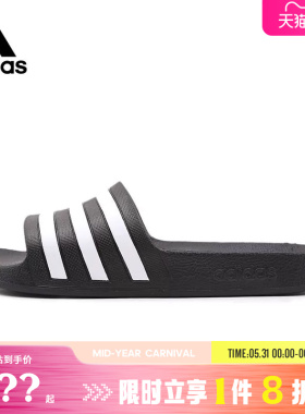 adidas阿迪达斯男女鞋ADILETTE运动鞋拖鞋F35543