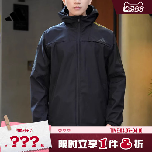 adidas阿迪达斯男子运动休闲夹克外套KA1307