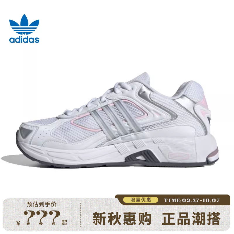 adidas阿迪达斯三叶草夏季女鞋
