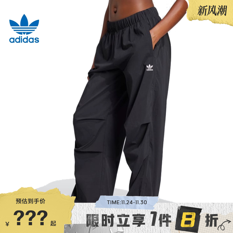 adidas阿迪达斯三叶草女子运动休闲长裤裤子JD0785