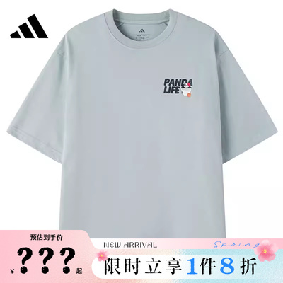 adidas阿迪达斯男子运动休闲短袖T恤KB4851