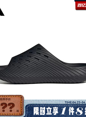 adidas阿迪达斯男女鞋PURECHILL SLIDE运动鞋拖鞋KI0055