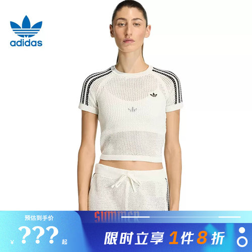 adidas阿迪达斯三叶草女子运动休闲短袖T恤KE0200