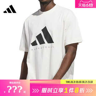 adidas阿迪达斯男子运动休闲短袖T恤JX5574