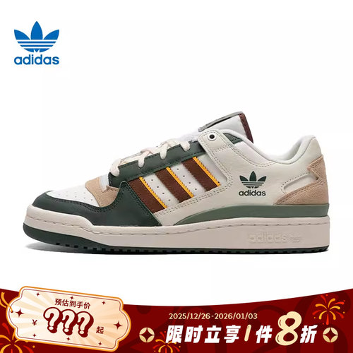adidas阿迪达斯三叶草男女鞋FORUM运动鞋休闲鞋JP9966
