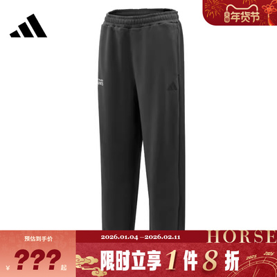 adidas阿迪达斯男子运动休闲长裤裤子KR2565