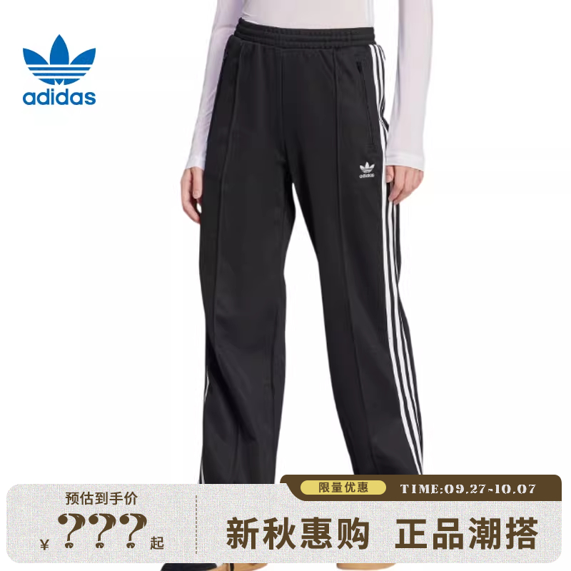 adidas阿迪达斯三叶草春季女子运动休闲长裤裤子法雅官方KB2984
