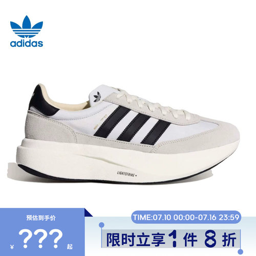 adidas阿迪达斯三叶草男女鞋SL 72 PRO运动鞋休闲鞋KK3074