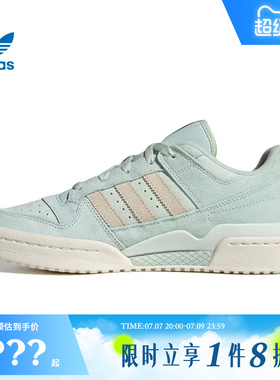adidas阿迪达斯三叶草春季女鞋FORUM运动鞋休闲鞋JQ9146