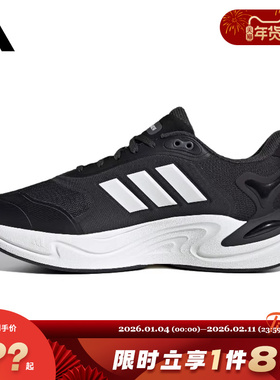 adidas阿迪达斯男女鞋CLIMAWARM运动鞋跑步鞋JQ4089