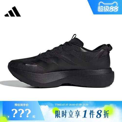adidas阿迪达斯男鞋ADIZERO EVO SL ATR运动鞋跑步鞋KK2685