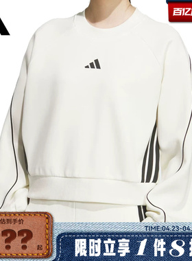 adidas阿迪达斯女子运动休闲卫衣套头衫KB7601